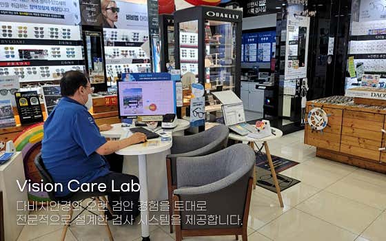 다비치안경 먹골역점 매장 사진