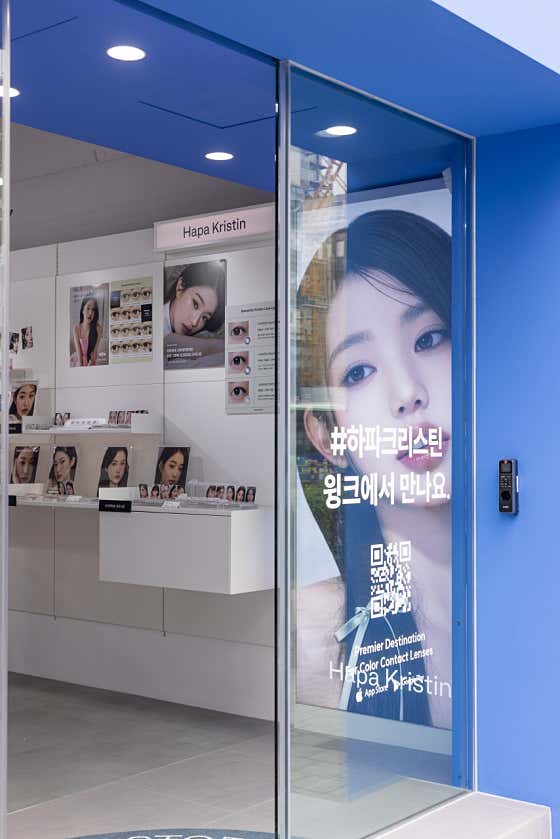 윙크 구로디지털점 매장 사진