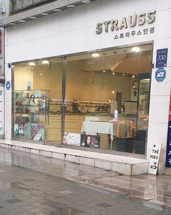 오클리 스트라우스안경 매장 사진