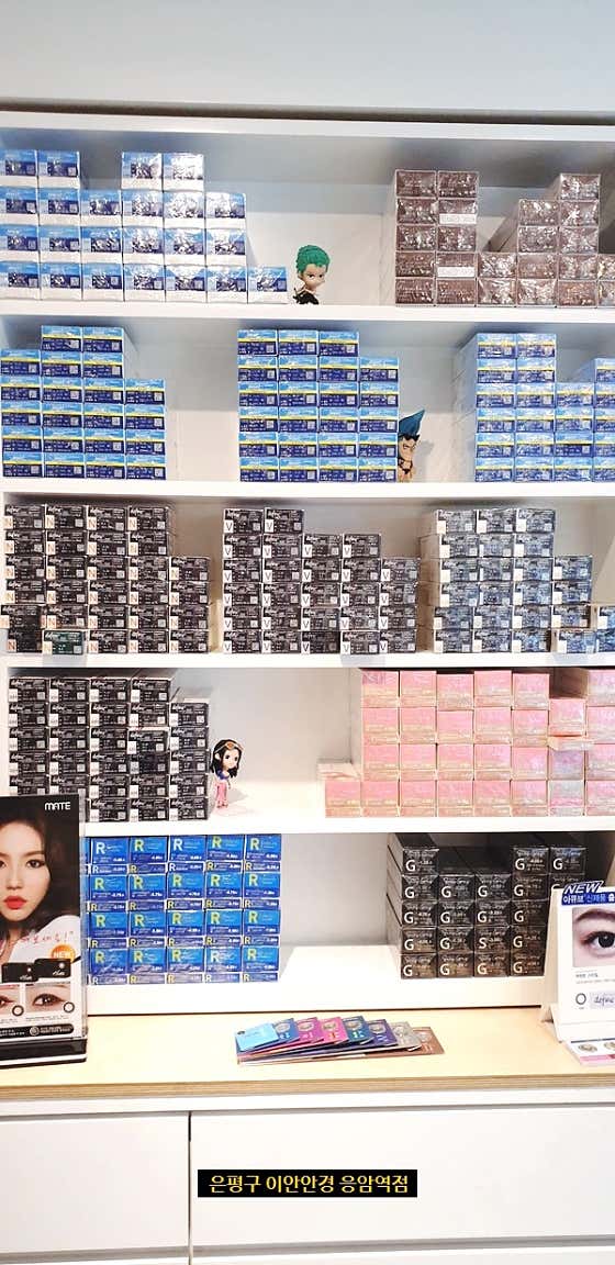 이안렌즈아이 매장 사진