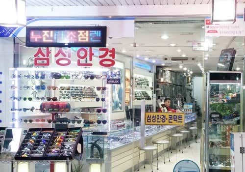 삼성안경 매장 사진