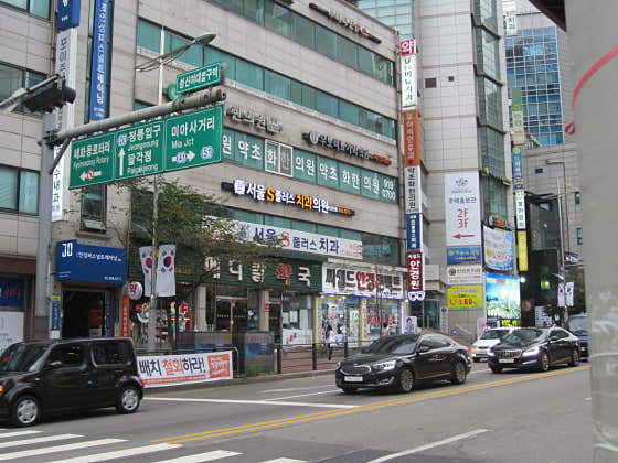 씨월드안경원 매장 사진