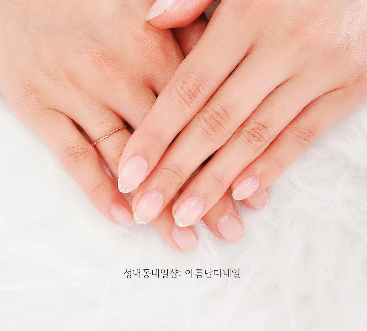 아름답다네일 업체 공개 사진