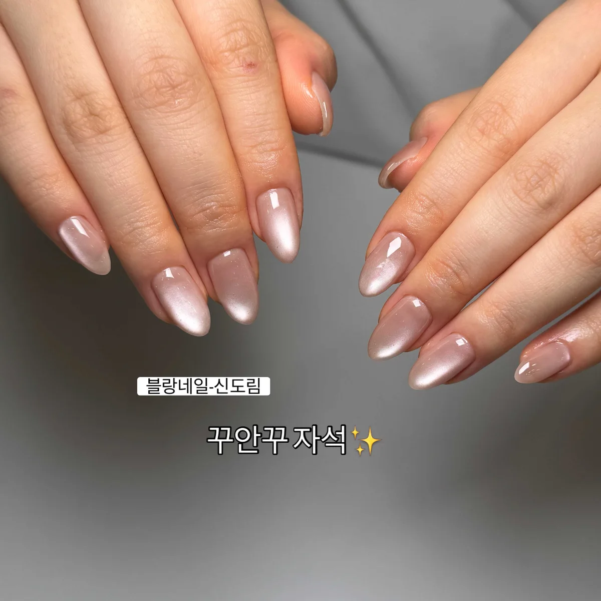 블랑네일 업체 공개 사진