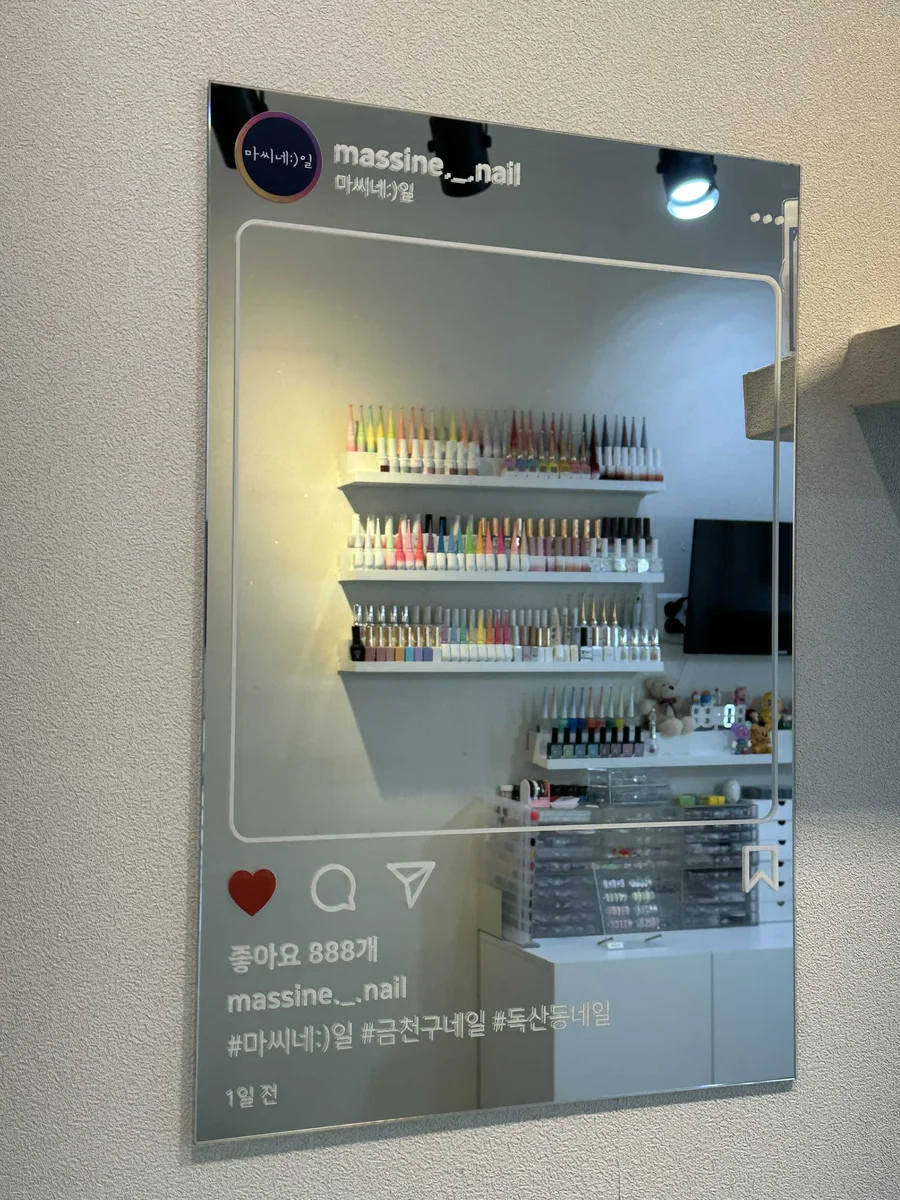 마씨네일 업체 공개 사진