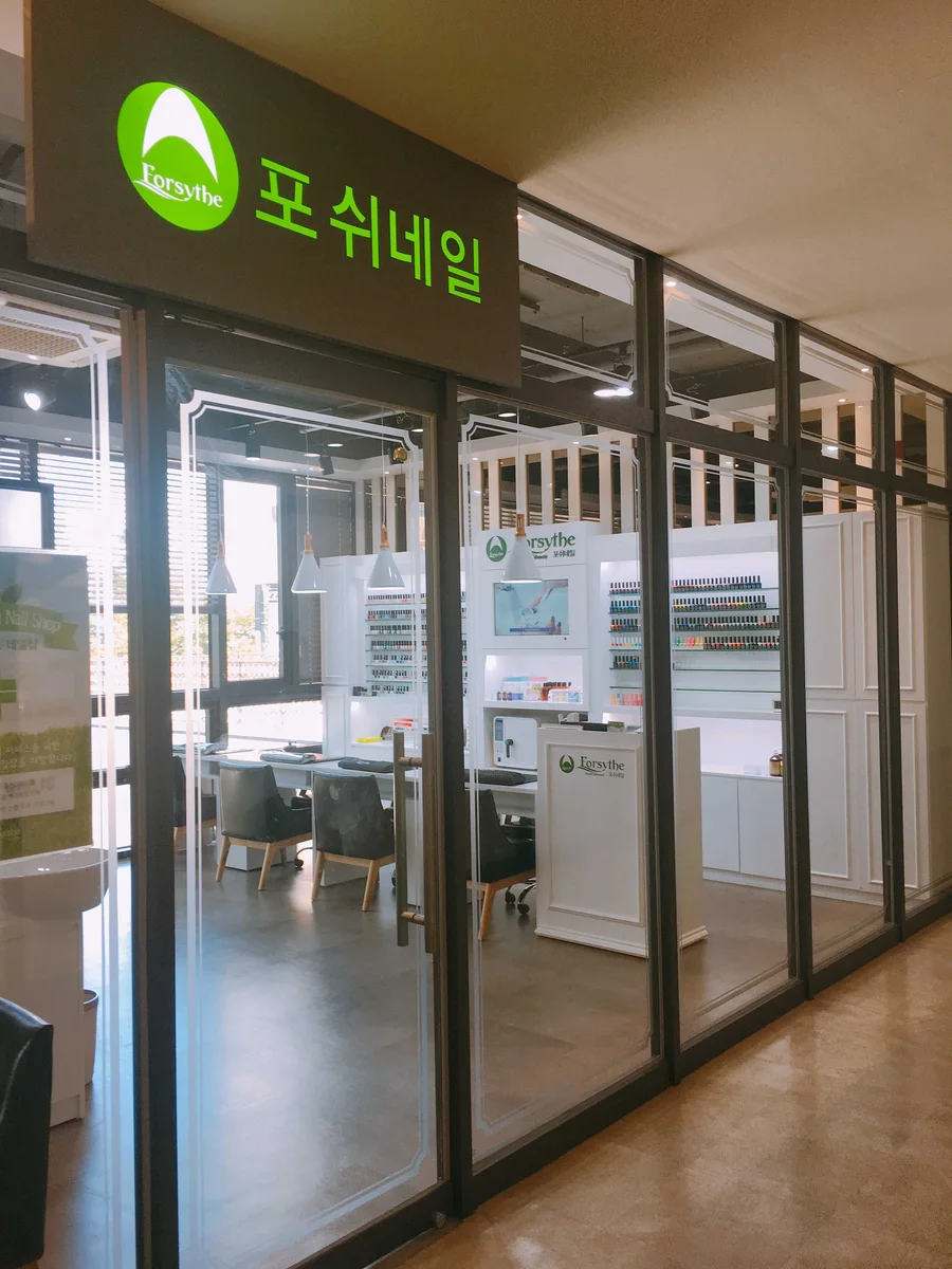포쉬네일 영등포점 업체 공개 사진