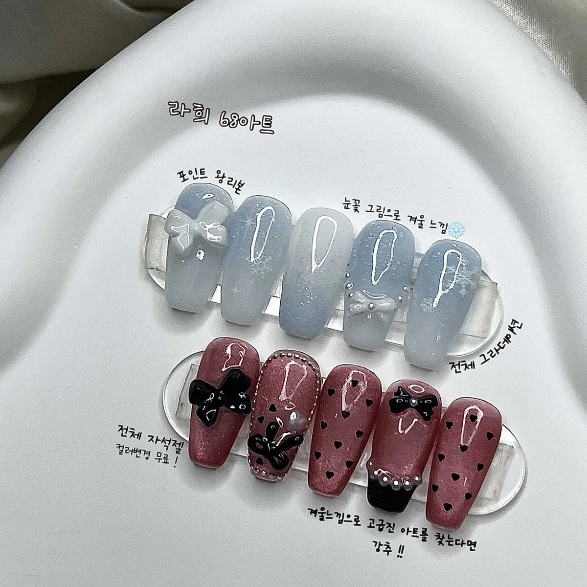 앙쏘네일 네일 디자인 샘플